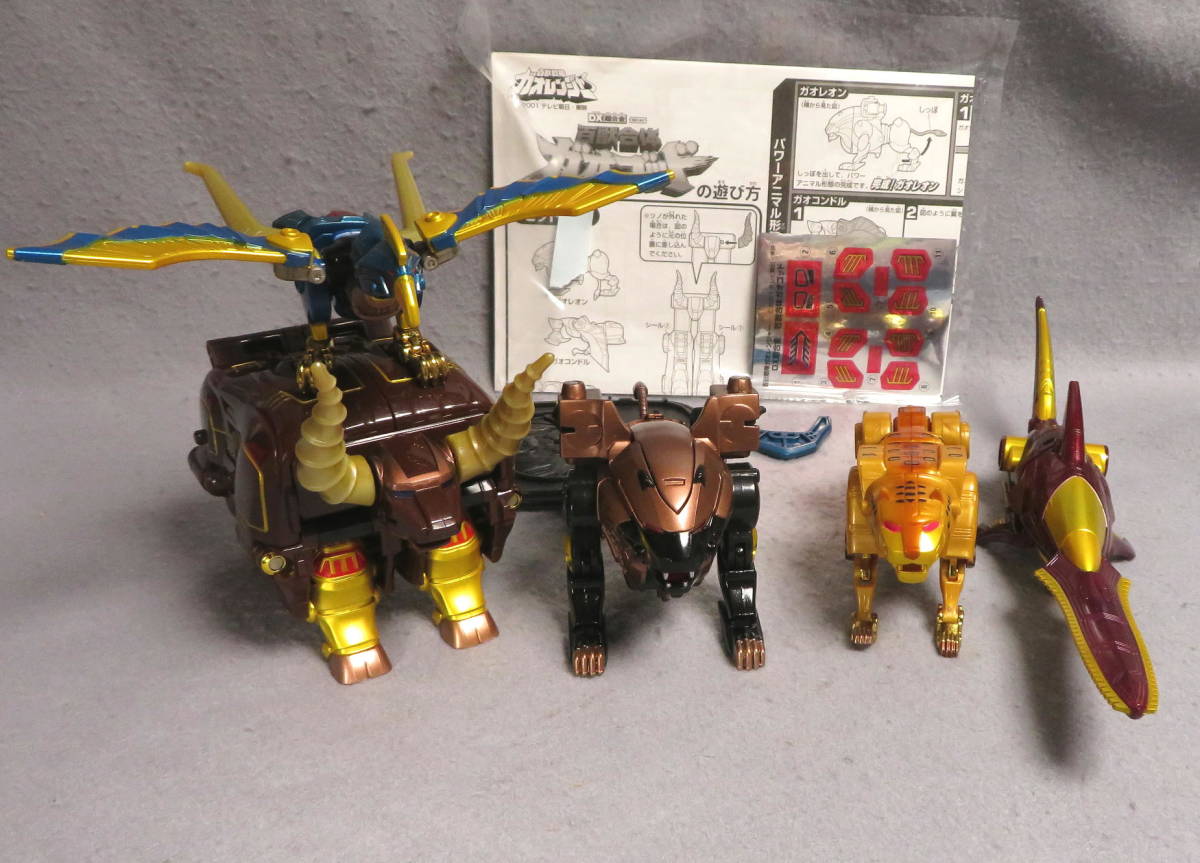 ヤフオク! - バンダイ 百獣戦隊 ガオレンジャー DX超合金 GD-41...