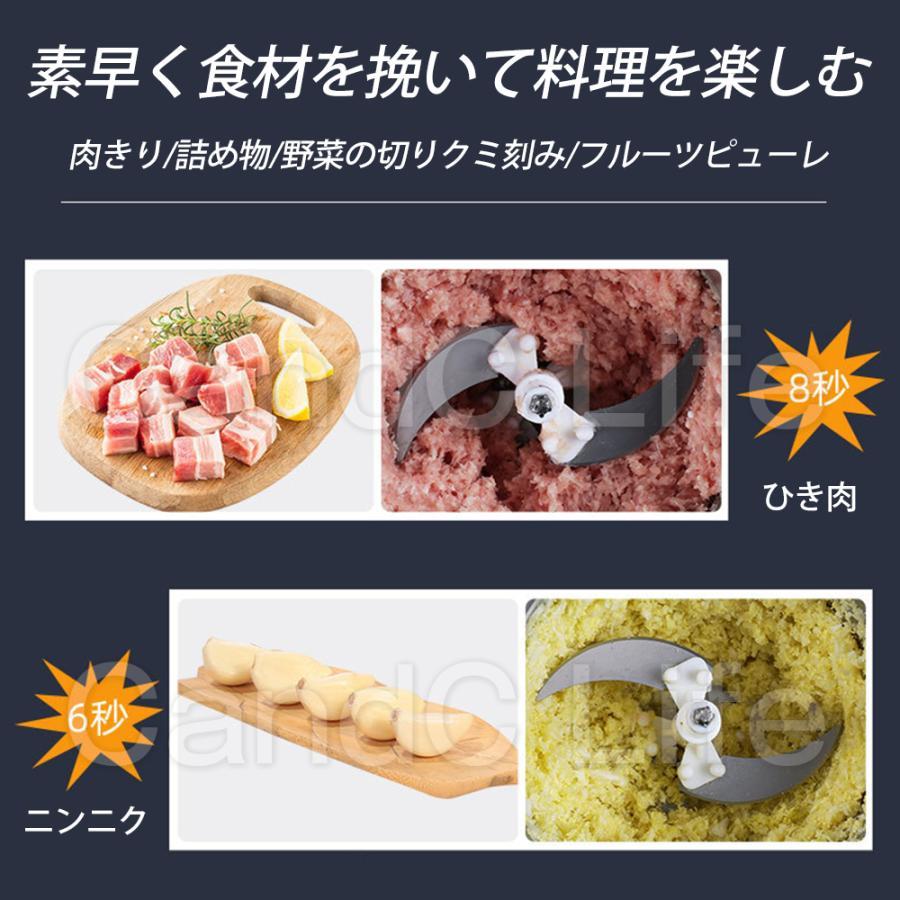 フードプロセッサー 電動 電気 肉挽き機 肉 野菜チョッピング ミキサー 2L ステンレス鋼刃 みじん切り器 大根おろし 離乳食 ひき肉の画像5