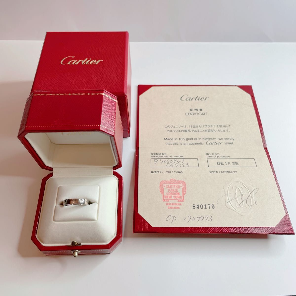 証明書あり Cartier カルティエ バースデーリング 9号ホワイトゴールド ...