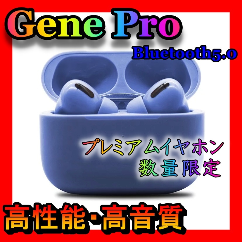 受賞店 Gene Pro 黒 ワイヤレスイヤホン 高性能 Bluetooth5.0