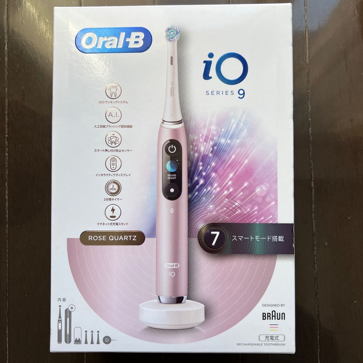 新品未開封 ブラウン オーラルB iO9s 電動歯ブラシ-
