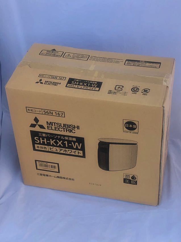 Yahoo!オークション - 三菱(MITSUBISHI) 加湿器 パーソナル保湿 Yahoo!オークション - 三菱(MITSUBISHI) 加湿器 パーソナル保湿