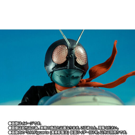 S.H.Figuarts(真骨彫製法) 仮面ライダー旧1号 新品未開封品-