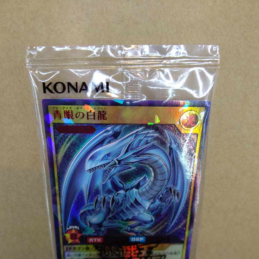  Yugioh Rush Duel blue eye. white dragon SPECIAL RED Ver. Rush rare [ limitation 777 sheets ]