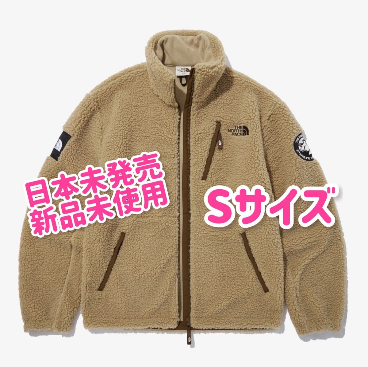 正規品販売！正規品販売！新品未使用ノースフェイス フリース S