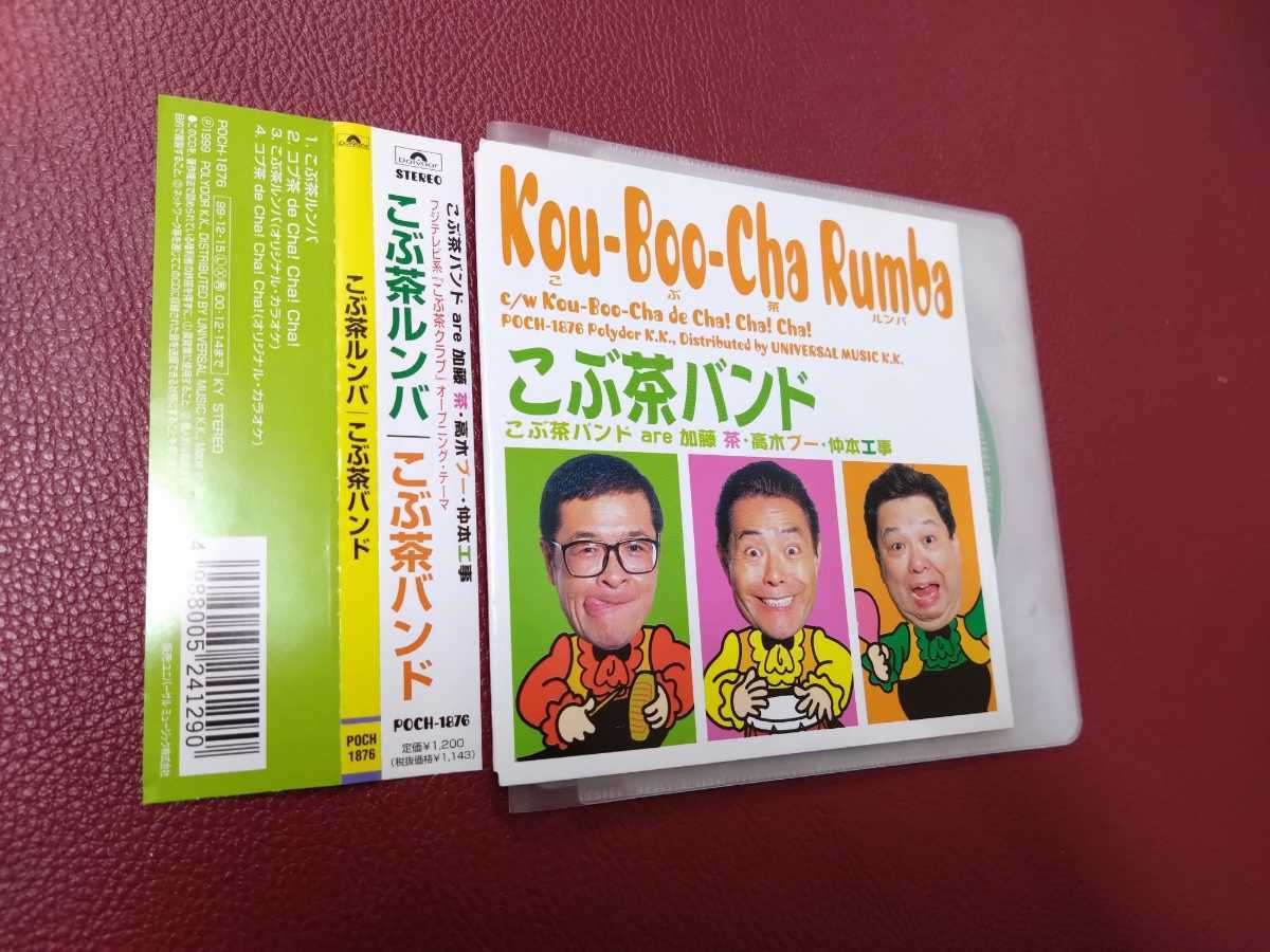 □レトロ□カトちゃん「ちょっとだけよ~」□昭和レトロ・加藤茶