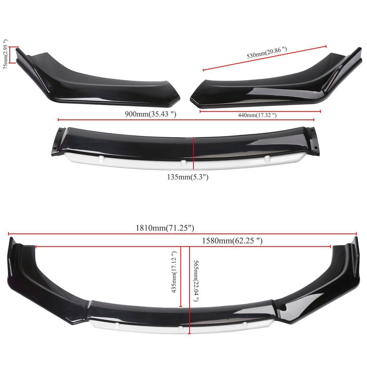 新品　汎用フロントバンパーリップスポイラー 傷防止 カーボン調&黄