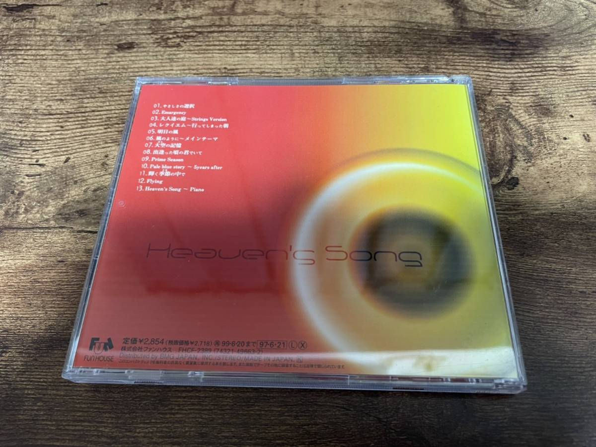 S.E.N.S. CD「TVドラマベストセレクションHeaven's Song」センス●_画像2