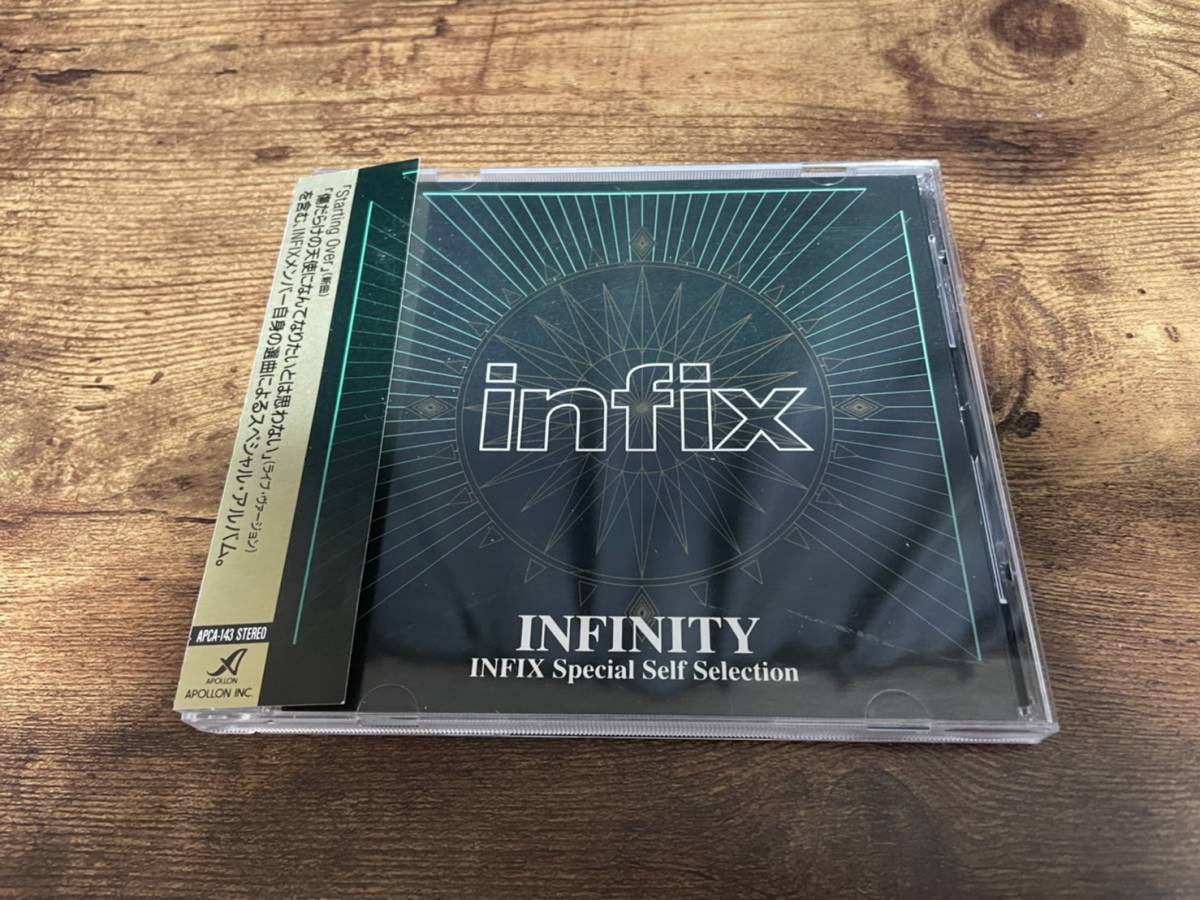 インフィクスCD「インフィニティINFINITY」INFIX西遊記Vガンダム●_画像1