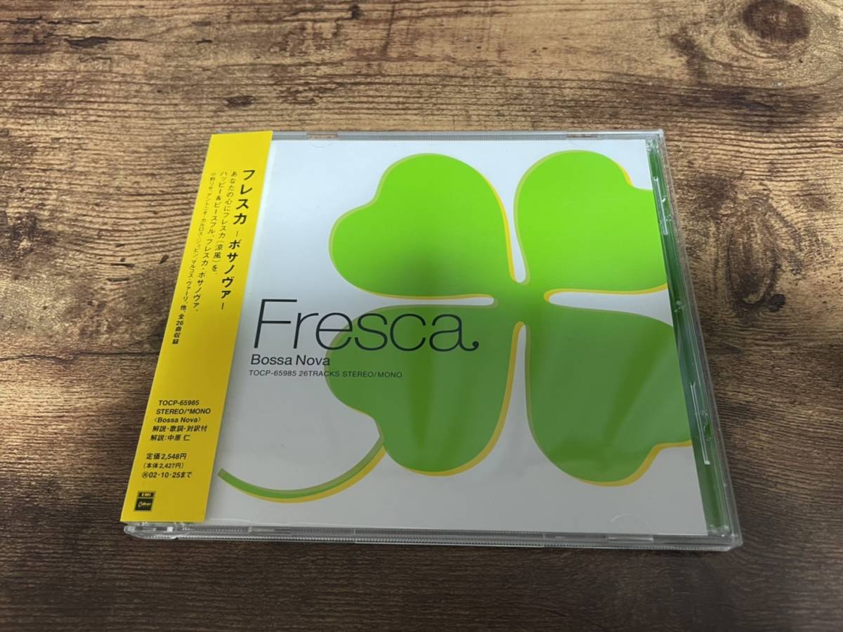 CD「フレスカ・ボサノヴァFresca Bossa Nova」小野リサ ほか●_画像1