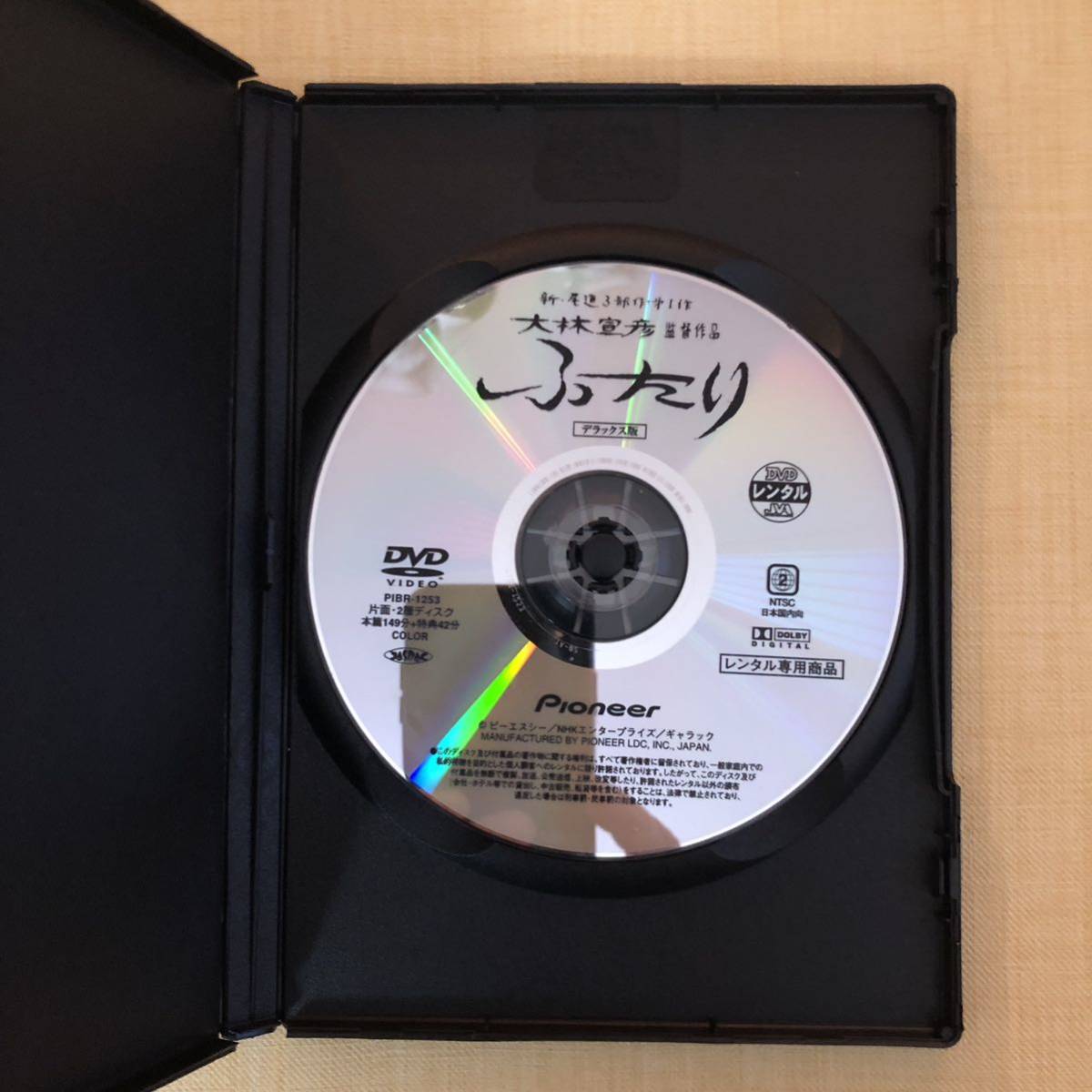 悪魔のシスターDVDレンタル落ち_画像2