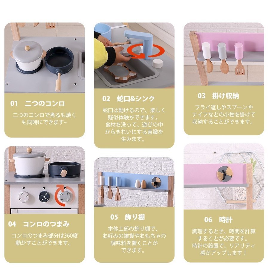 【期間限定00円値下げ】おままごと キッチン 木製 台所 調理器具付き コンロミニキッチン おもちゃキッチン 【3色選択可】_画像4