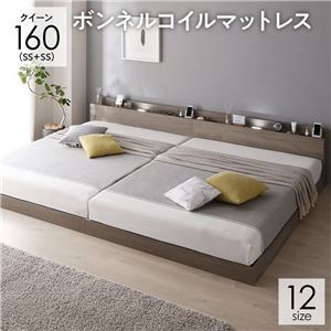  bed Queen 160 SS+SS капот ru пружина матрац серый ju низкий пол объединенный low модель . имеется LED освещение имеется из дерева платформа из деревянных планок ds-2423368