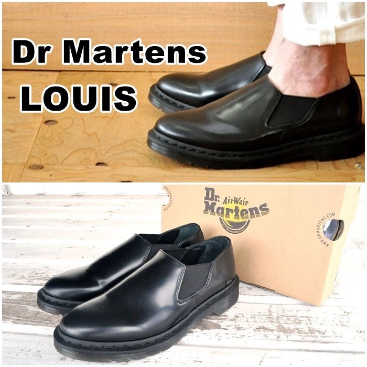 Dr.Martens ドクターマーチン ルイス