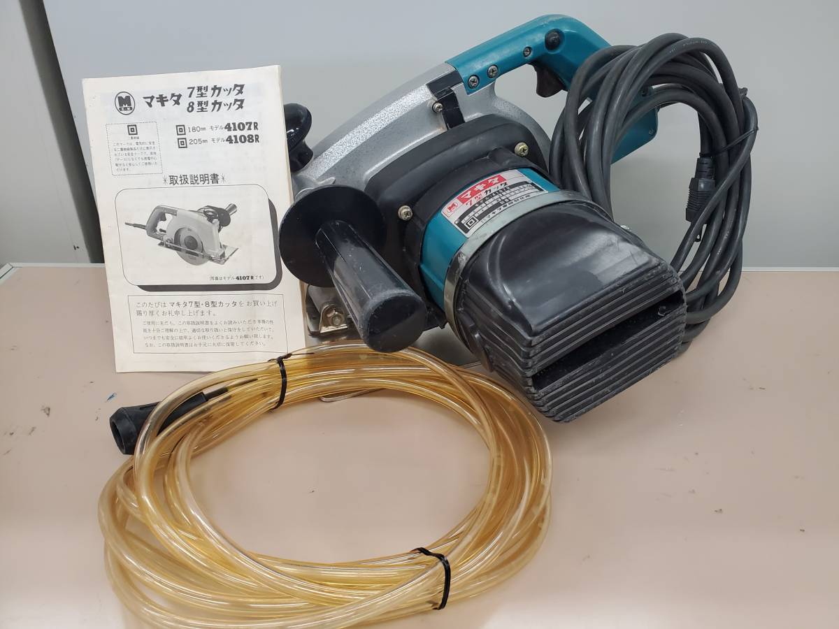 ヤフオク! - ☆マキタ 7型カッタ 4107R 切断 筋つけ 土木工事