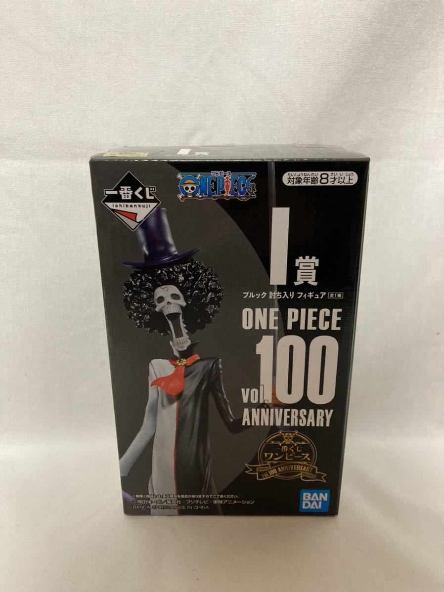 ヤフオク! - 新品未開封 一番くじ ワンピース vol.100 ANNI...