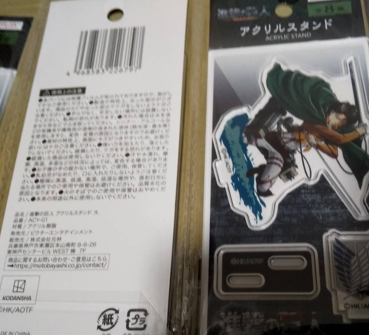 進撃の巨人 アクリルプレート 全8種 セット❗ (未開封品) その他 5