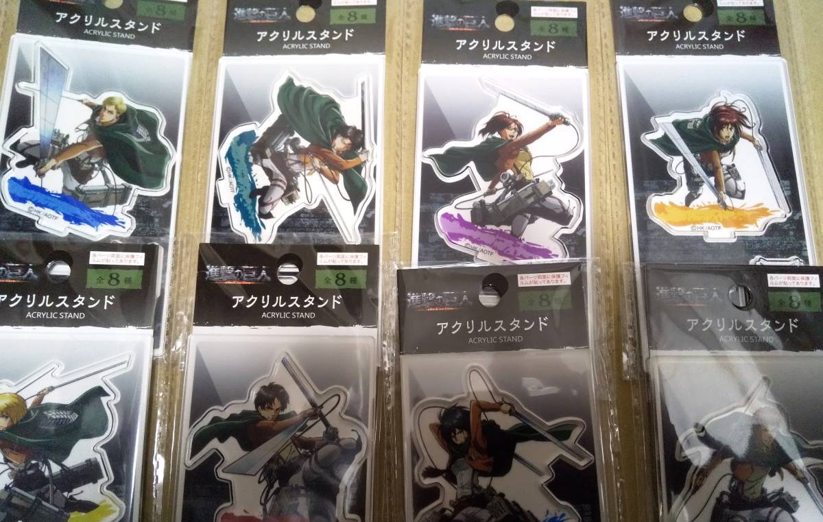 キナリ・ベージュ 進撃の巨人 アクリルプレート 全8種 セット❗ (未