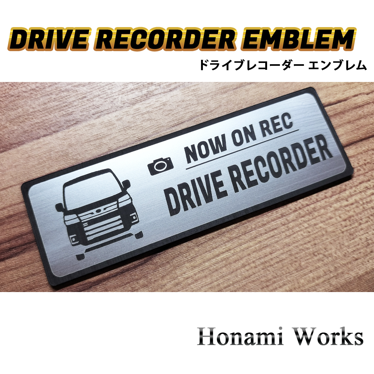 匿名・保障♪ 現行 700系 アトレー ワゴン ATRAI ドライブレコーダー エンブレム ドラレコ ステッカー シンプル かっこいい 車種専用_画像5