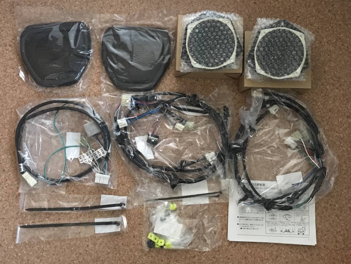 スピーカー付 即納 サンバー TT・TV系用フロントスピーカー スピーカー付 即納 サンバー TT・TV系用フロントスピーカー