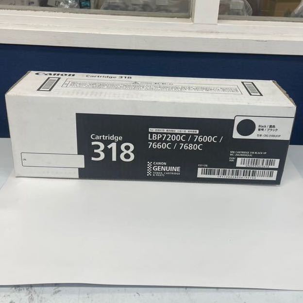 全商品オープニング価格 CANON キャノン トナーカートリッジ318 BK