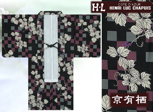 最新エルメス 京有栖☆洗える羽織☆H・Lブランド☆黒系/市松・桐の葉柄☆215 コート、道中着 最新エルメス 京有栖☆洗える羽織☆H・Lブランド☆黒系/市松・桐の葉柄☆215 コート、道中着