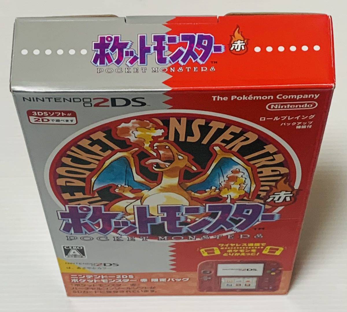 ニンテンドー2DS ポケットモンスター 赤 限定パック 新品未開封 ...