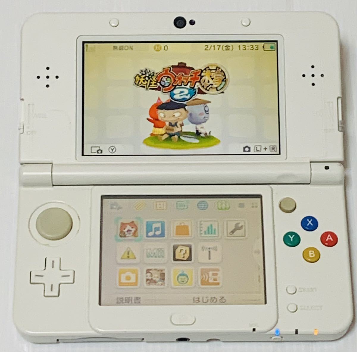 激安通販 Newニンテンドー3DS ホワイト 動作確認済 美品 QA2207 携帯用