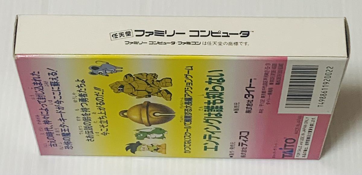 品 同様 ほぼ ファミコンソフト 聖鈴伝説リックル ハガキ付き 付属品完 ...