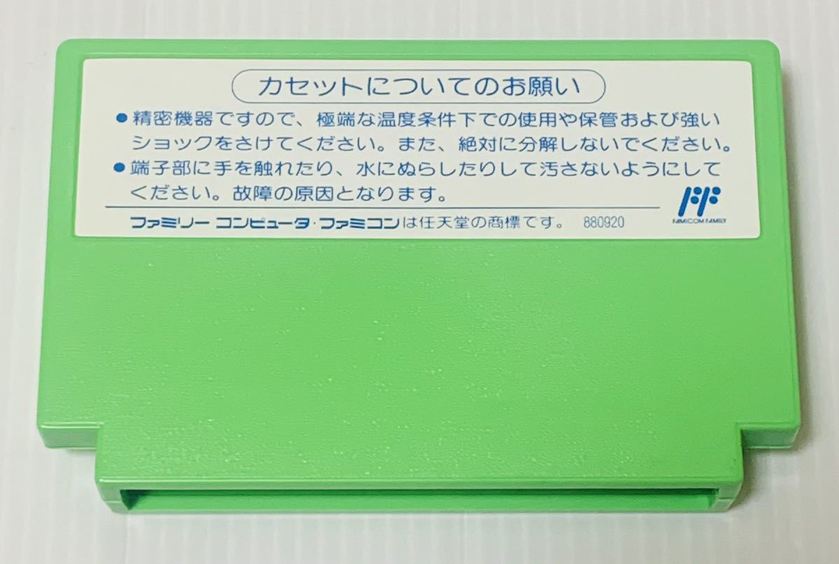 品 同様 ほぼ ファミコンソフト 聖鈴伝説リックル ハガキ付き 付属品完 ...