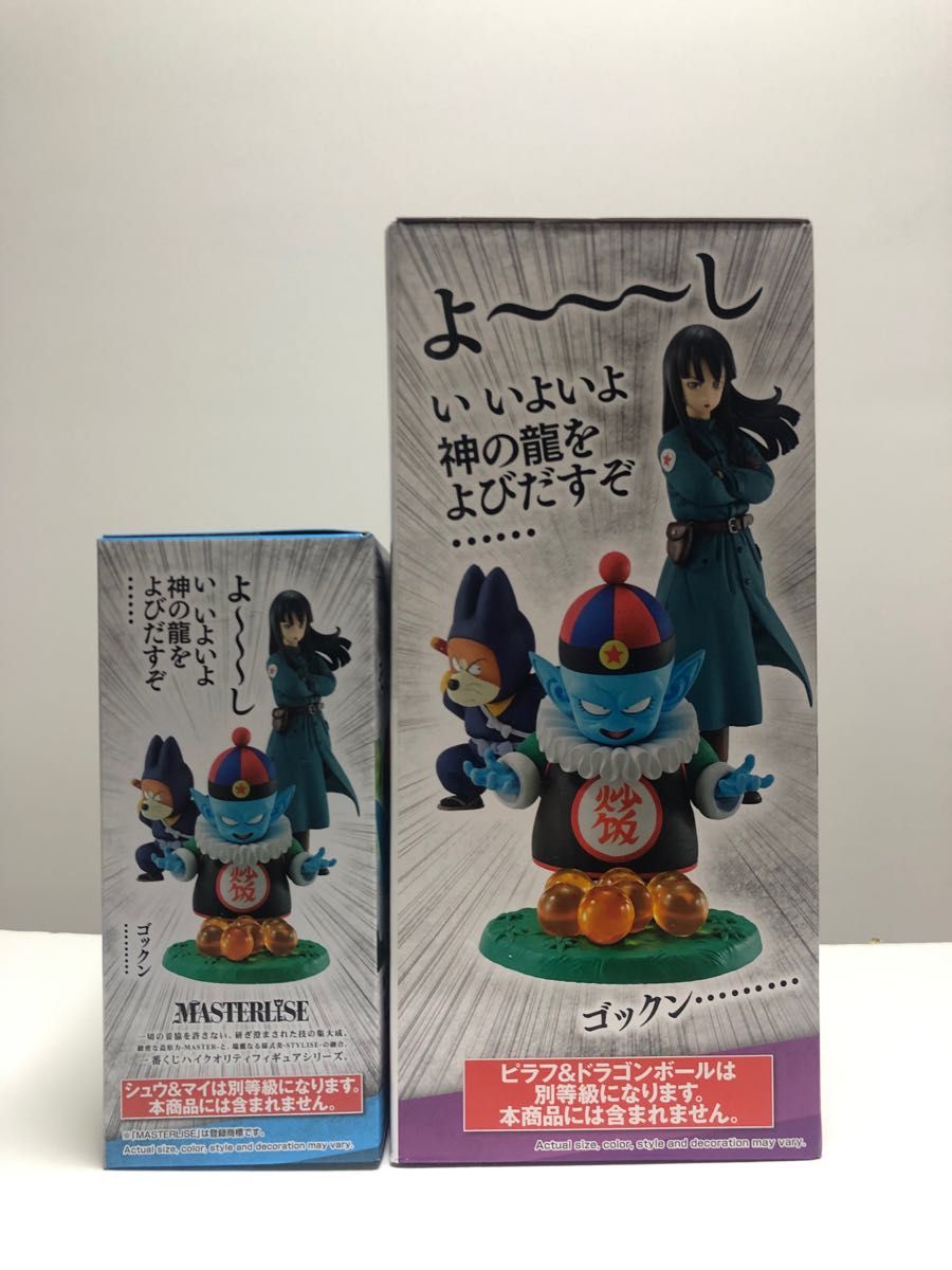 ☆SALE|公式通販| シュウマイ ドラゴンボールEX摩訶不思議大冒険 一番