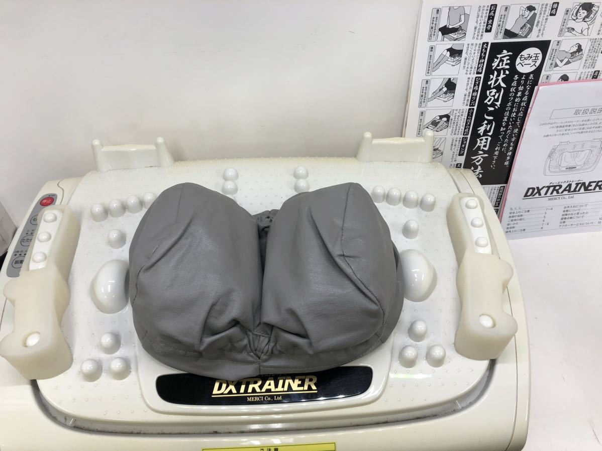 221220SK320703 メルシー ディー エックストレーナー DXTRAINER 家庭用電気マッサージ器 MD-8400_画像1