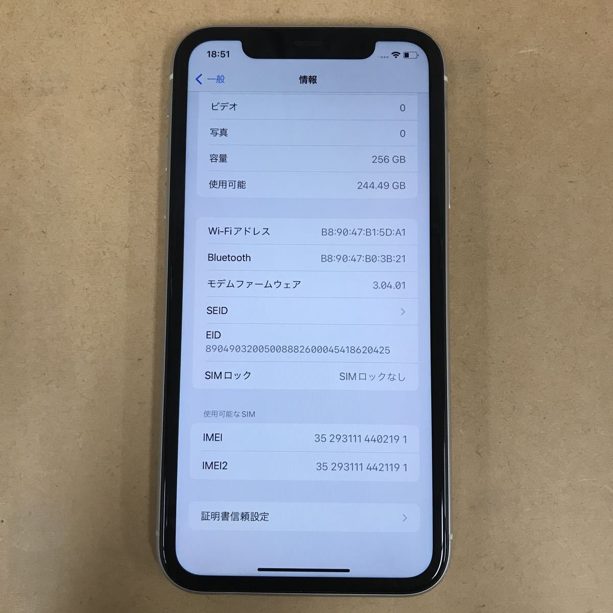 221202SK400131 【ジャンク】Apple iPhone11 256GB ホワイト MWM82J/A