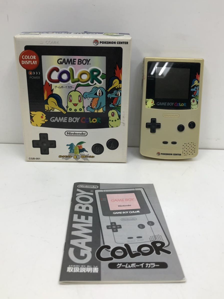 221129SK180173 Nintendo 任天堂 ゲームボーイカラー