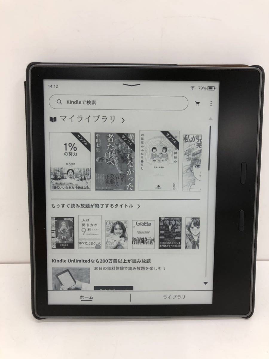 221122SK490021 Amazon Kindle OASIS 第10世代 S81N4O WiFi 8GB 広告