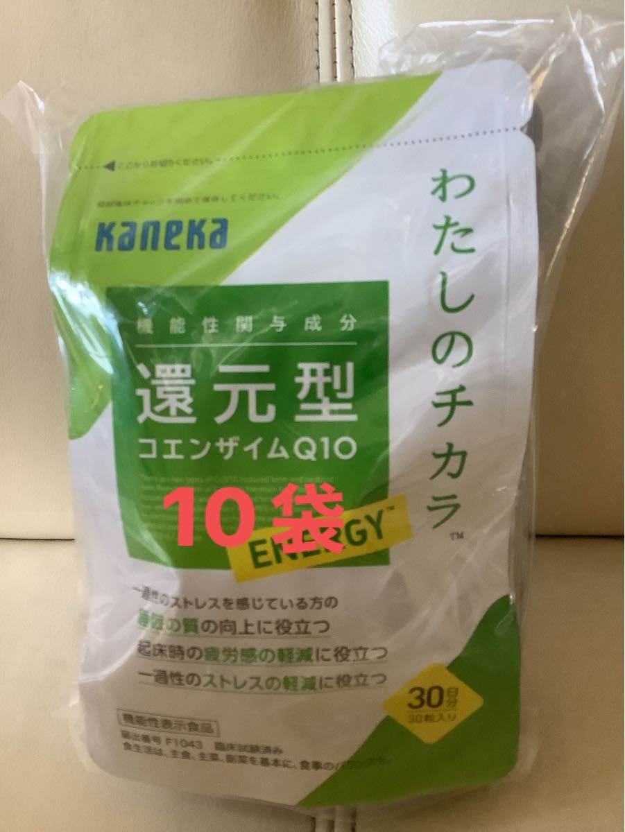 カネカ還元型コエンザイムQ10 30日分10袋 サプリメント 酵母、酵素 www ...