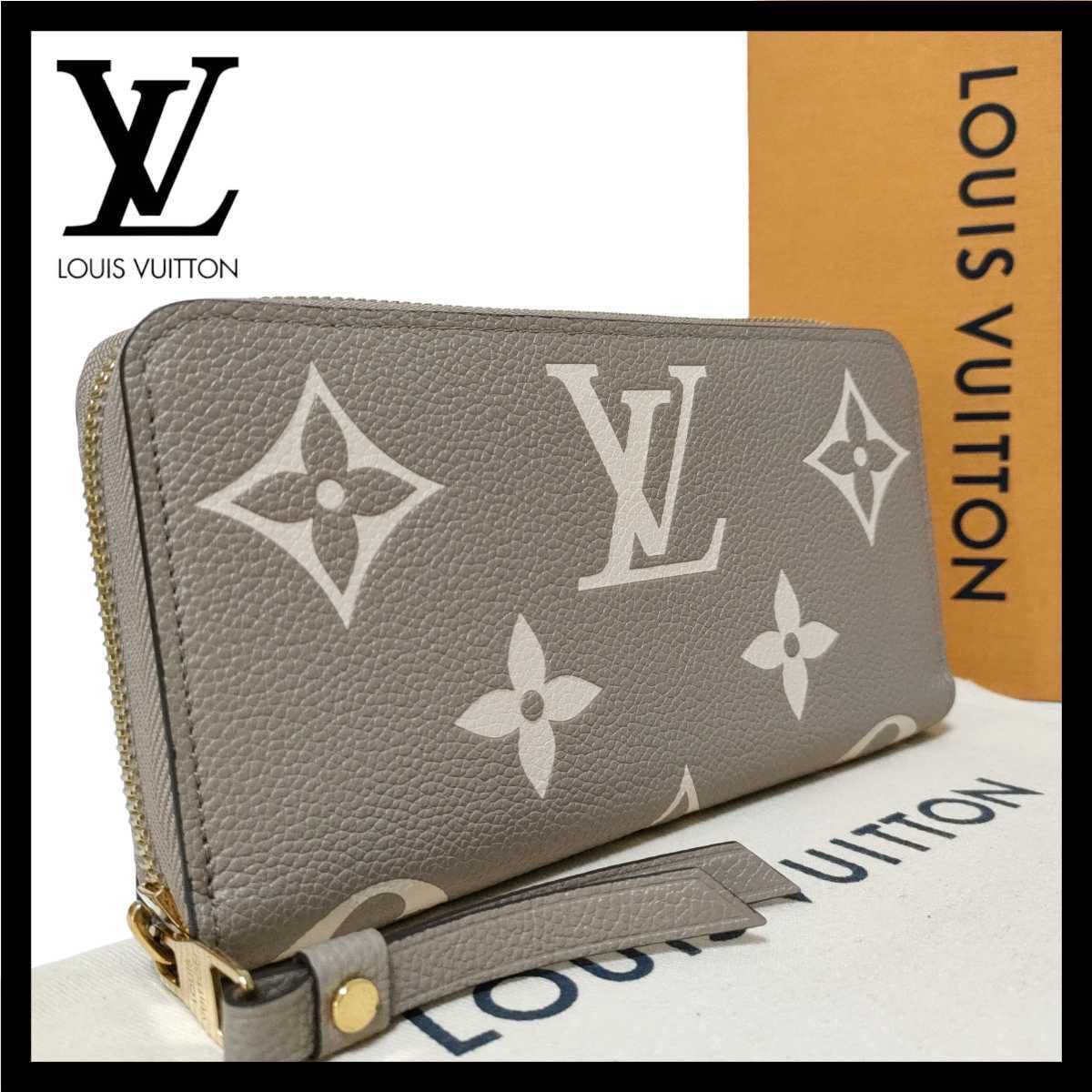 限定特価】 未使用 LOUIS VUITTON ルイヴィトン M69794 ジッピー
