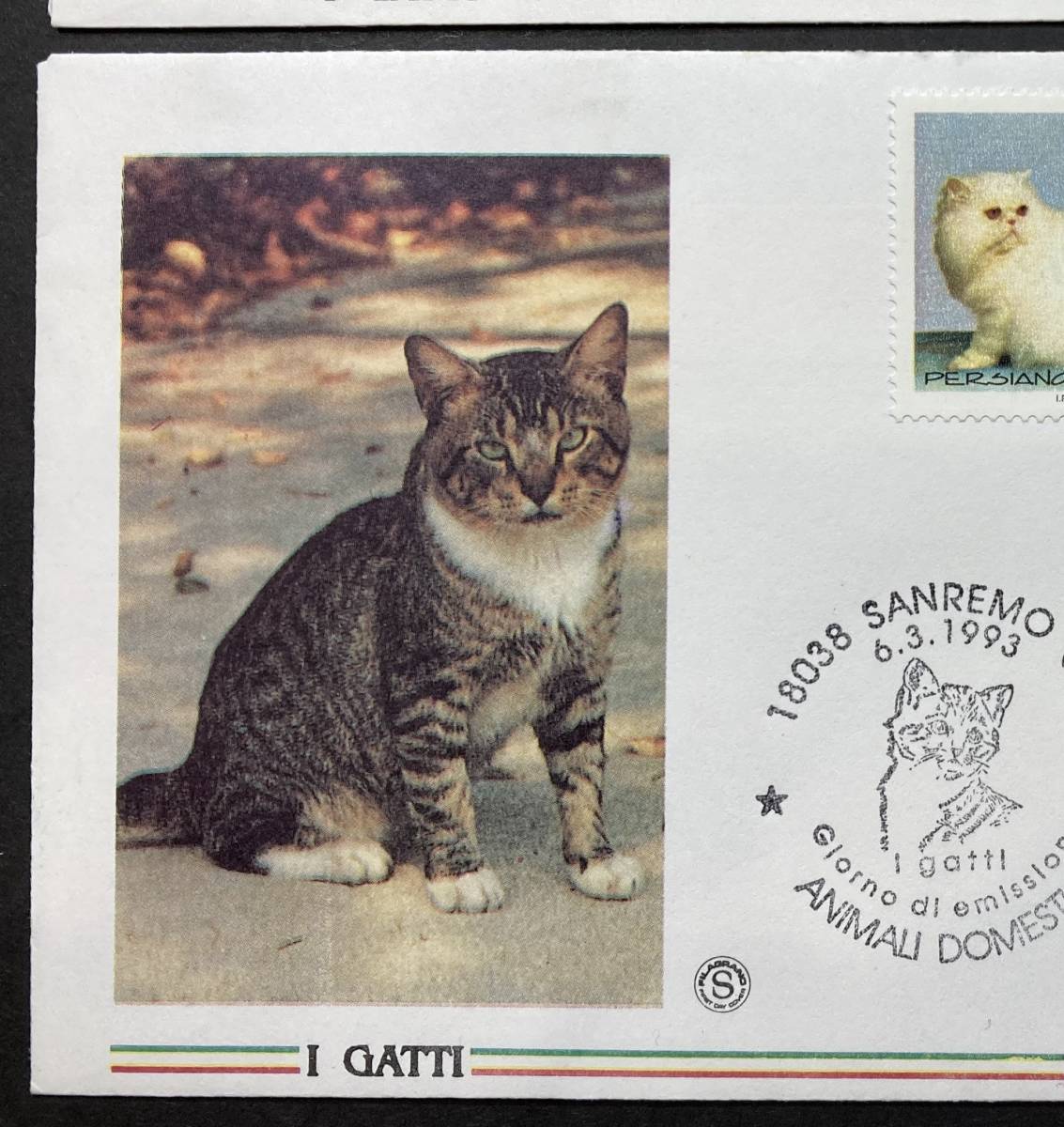 Italy 1993 year issue cat stamp FDC First Day Cover 