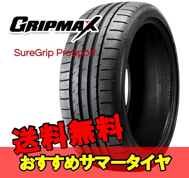 225/40ZR19 19インチ 2本 サマータイヤ スポーツタイヤ グリップマックス シュアグリップ プロスポーツ GRIPMAX SUREGRIP PRO SPORTS F_画像1