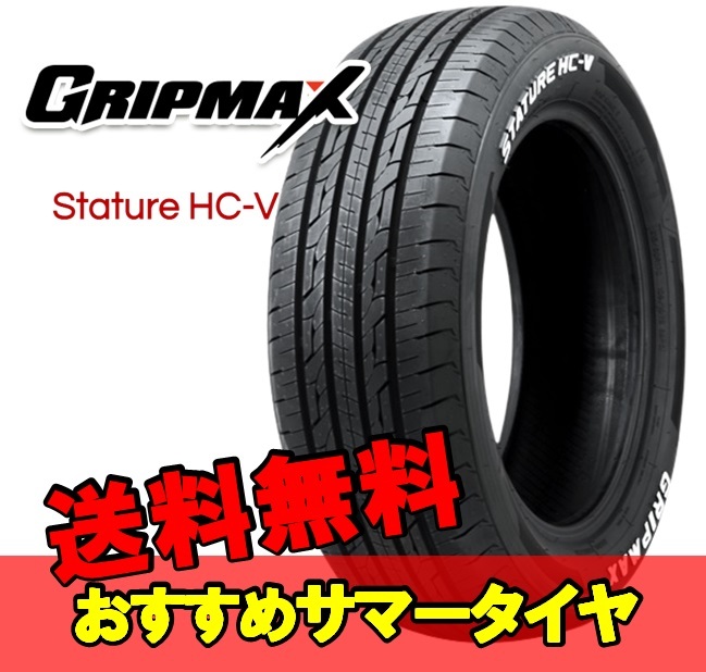 195/80R15LT 15インチ 2本 サマータイヤ 夏タイヤ グリップマックス スタチャー エイチシーブイ GRIPMAX STATURE HC-V F_画像1