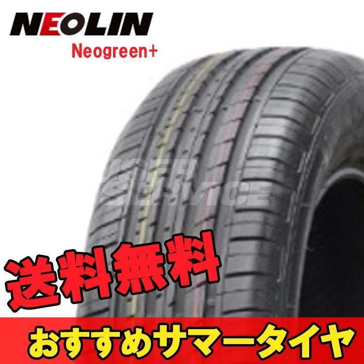 205/40R17 17インチ 1本 ネオグリーン+ 夏 サマー サマータイヤ ネオリン NEOLIN Neogreen+_画像1