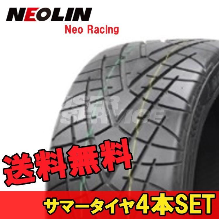 235/40R18 18インチ 4本 ネオレーシング 夏 サマー サマータイヤ ネオリン NEOLIN Neo Racing