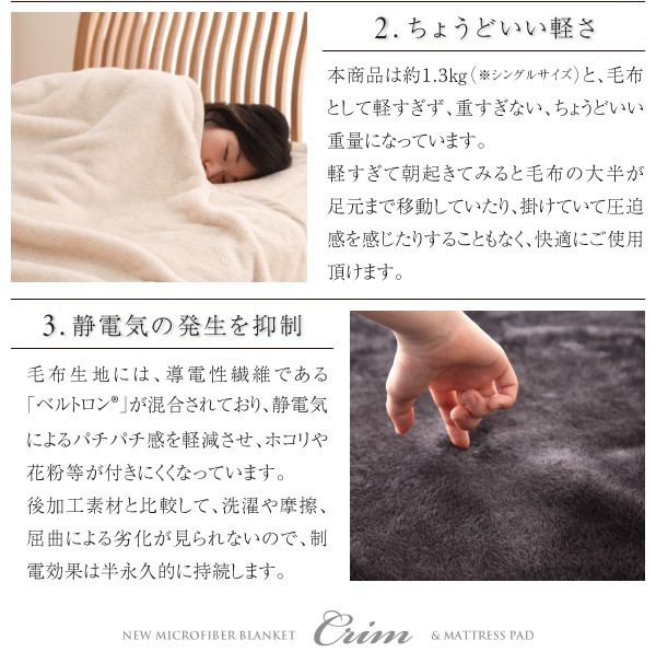 unused with translation new microfibre blanket .. raise of temperature cotton plant entering static electricity prevention single black 