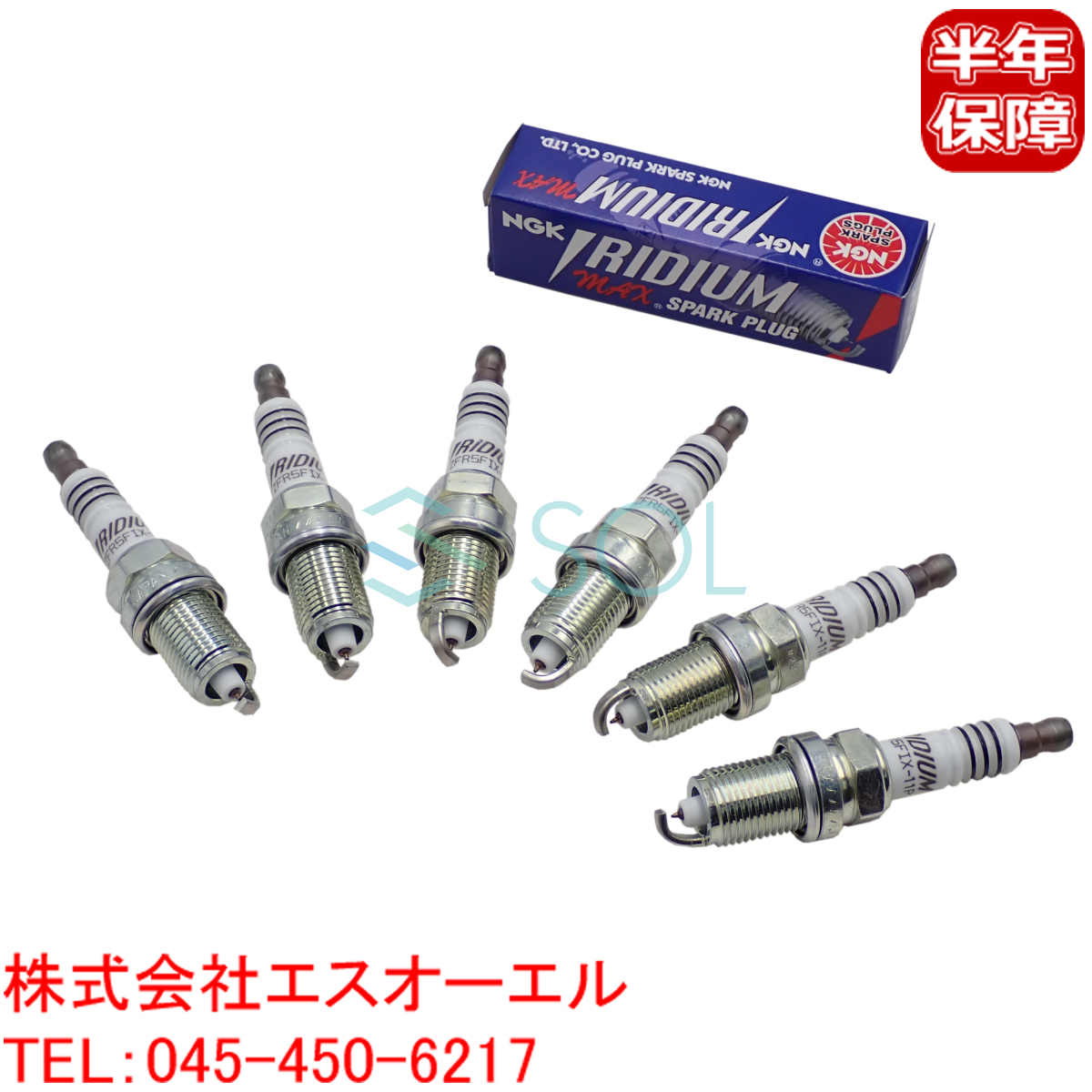 送料185円 三菱 トッポBJ(H42A H47A H42V H47V) ミニカ(H42A H42V H47A H47V) NGK製 イリジウムMAX スパークプラグ 6本セット ZFR5FIX-11P_画像1