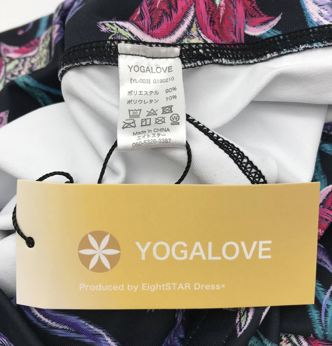#53_1073 бесплатная доставка [YOGALOVE йога Rav ] йога одежда леггинсы йога брюки стрейч 9 минут длина женский L размер вставка .a цветок 