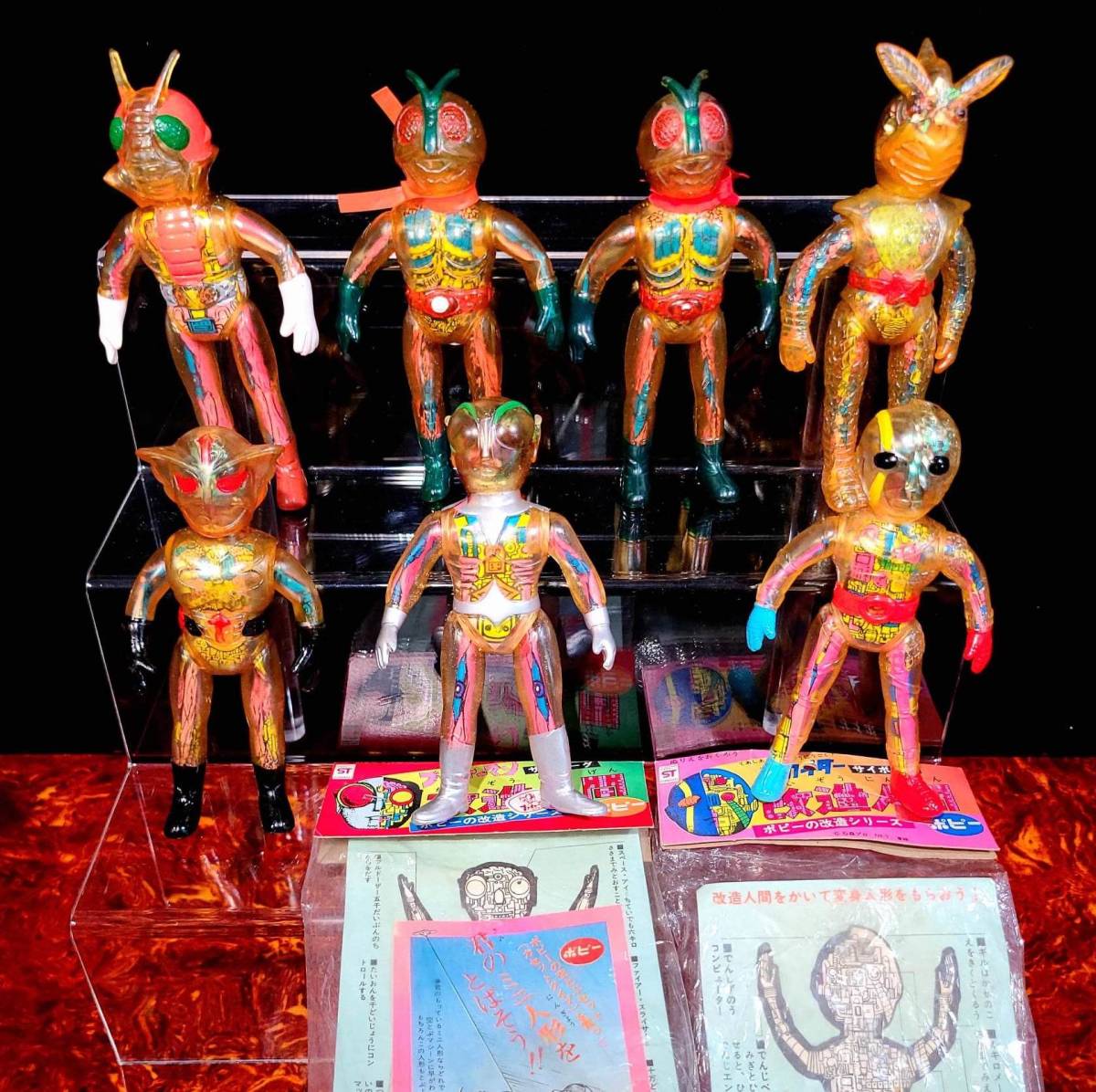 超人 バロム1 バロムワン クリア スケルトン ソフビ ポピー