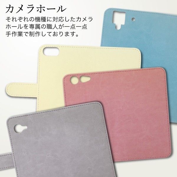 全機種対応★北欧テイスト木目調★手帳型スマホケース 手帳型スマホケース