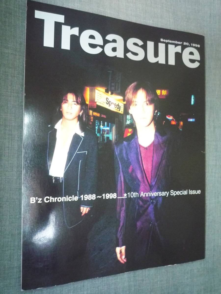 ▽Goods▽B'z Chronicle 1988～1998 10th Treasure初回生産特典 冊子_画像2