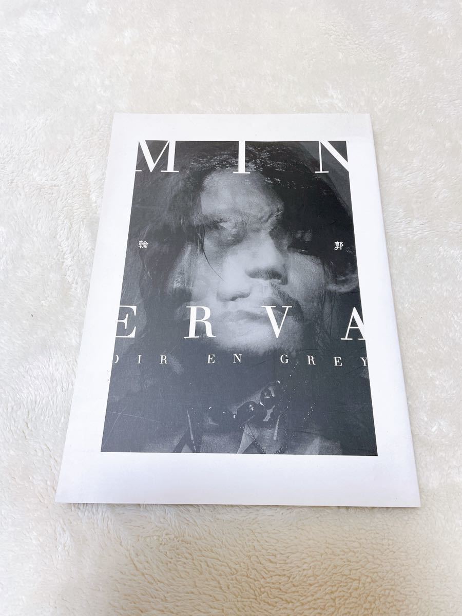 DIR EN GREY OFFICIAL BOOK『MINERVA -輪郭-』_画像1