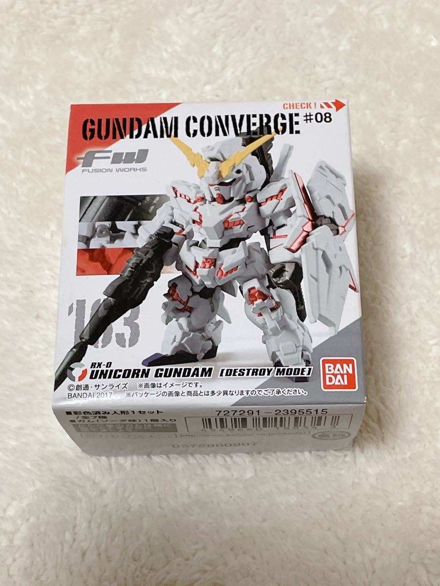 Yahoo!オークション - 【新品未開封】ガンダムコンバージ #08弾 Yahoo!オークション - 【新品未開封】ガンダムコンバージ #08弾